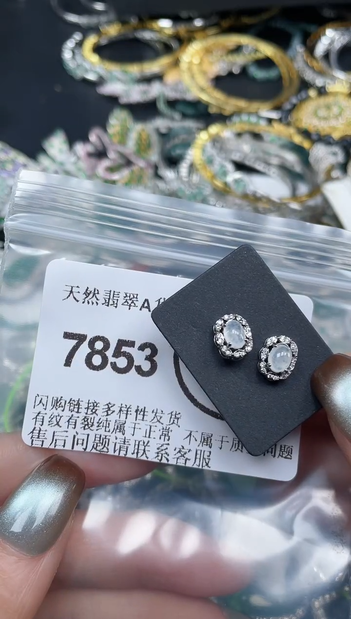 颈饰未镶嵌翡翠7853