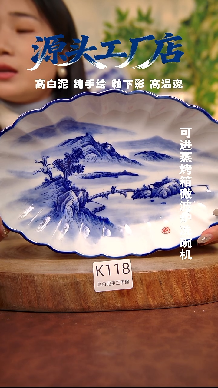 摆件白泥景德镇手工手绘陶瓷【食品级】118