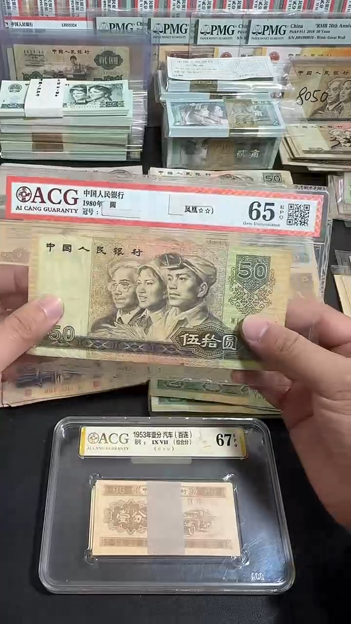 退市 原票八图链接 1张