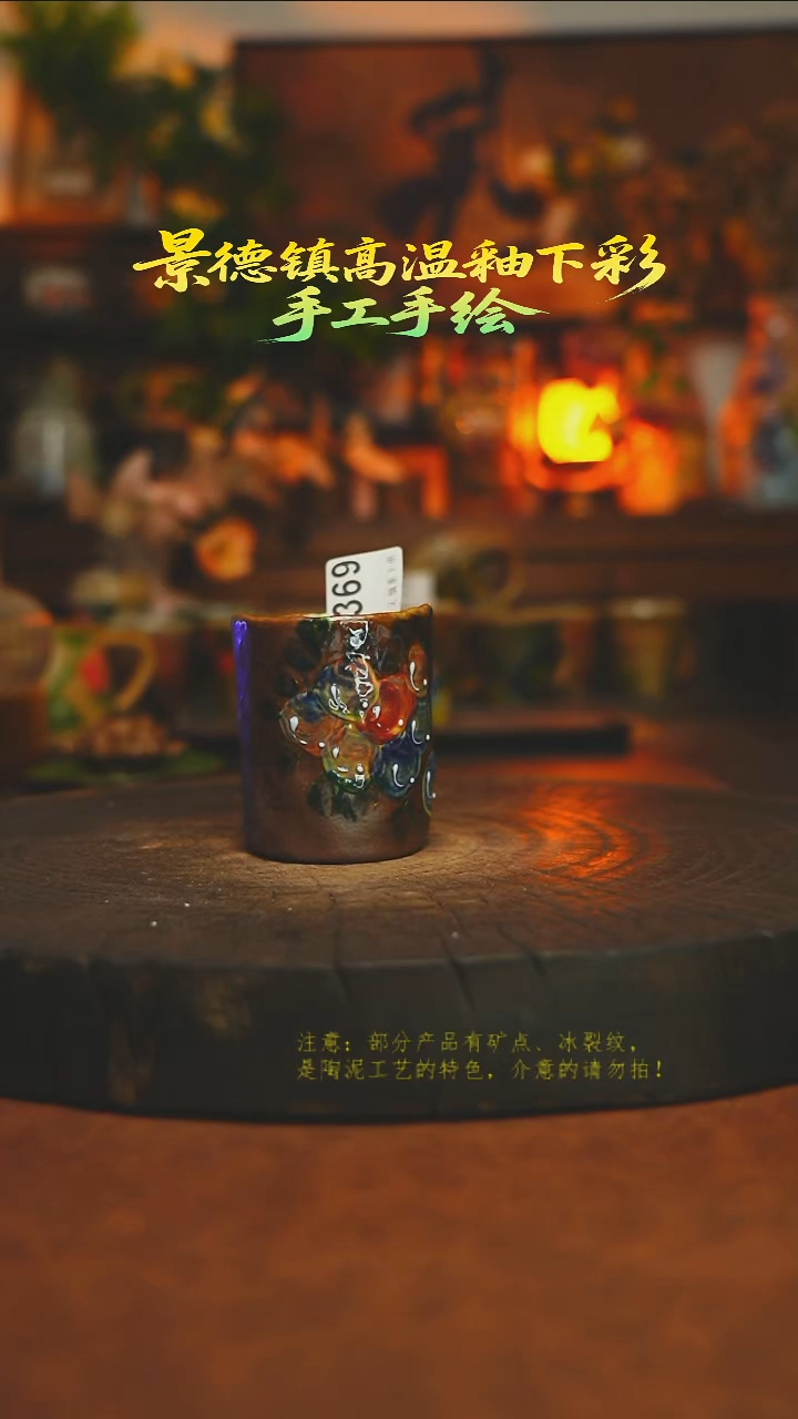 素简暖陶集手作369
