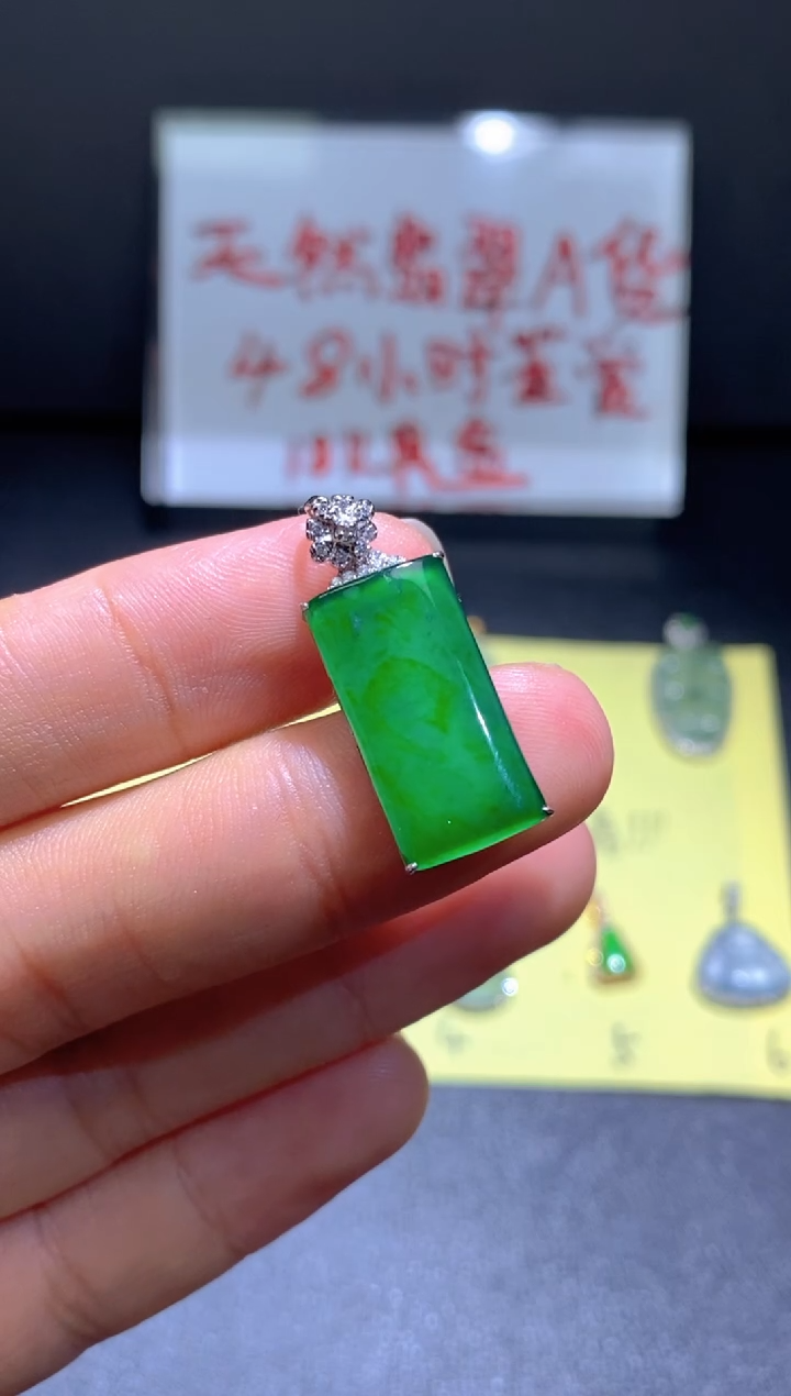 翡翠18K金镶嵌颈饰翡翠吊坠