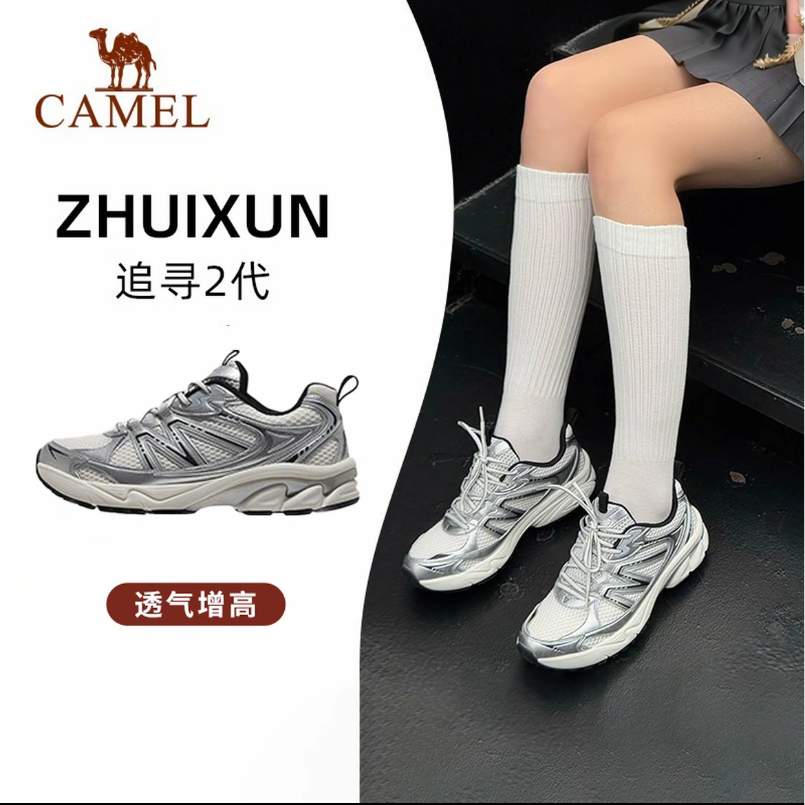 【追寻2代】骆驼慢跑鞋25新款秋季户外网面透气百搭男女同款