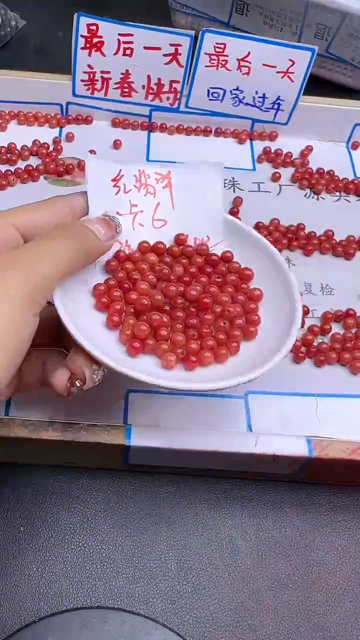 【闪购商品】翡翠散珠红翡Y1686 6MM 40颗