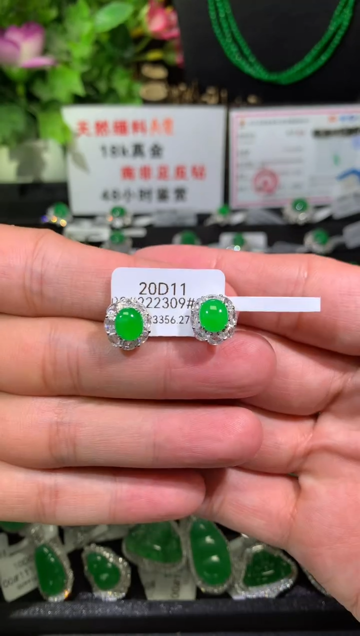 【闪购商品】翡翠耳饰18K金镶嵌蛋面