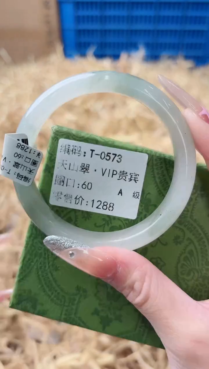 未镶嵌手镯石英质玉T-0573