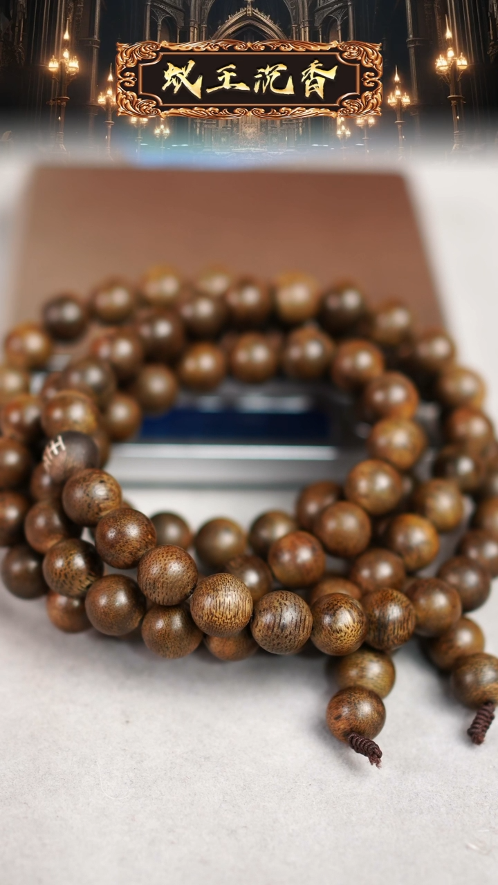 【闪购商品】沉香手串芽庄雷击留疤白奇老料长串1.0