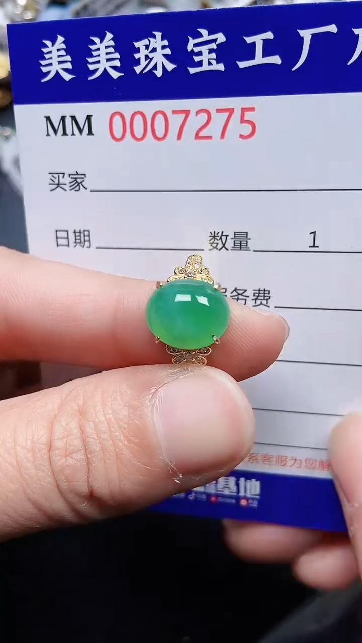 颈饰银S925镶嵌翡翠7275