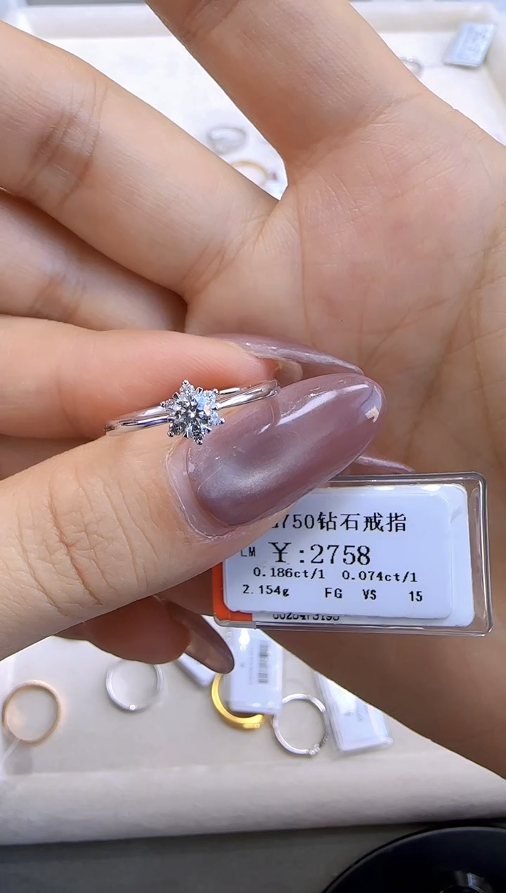 【闪购商品】钻石戒指/指环18K金镶嵌246800