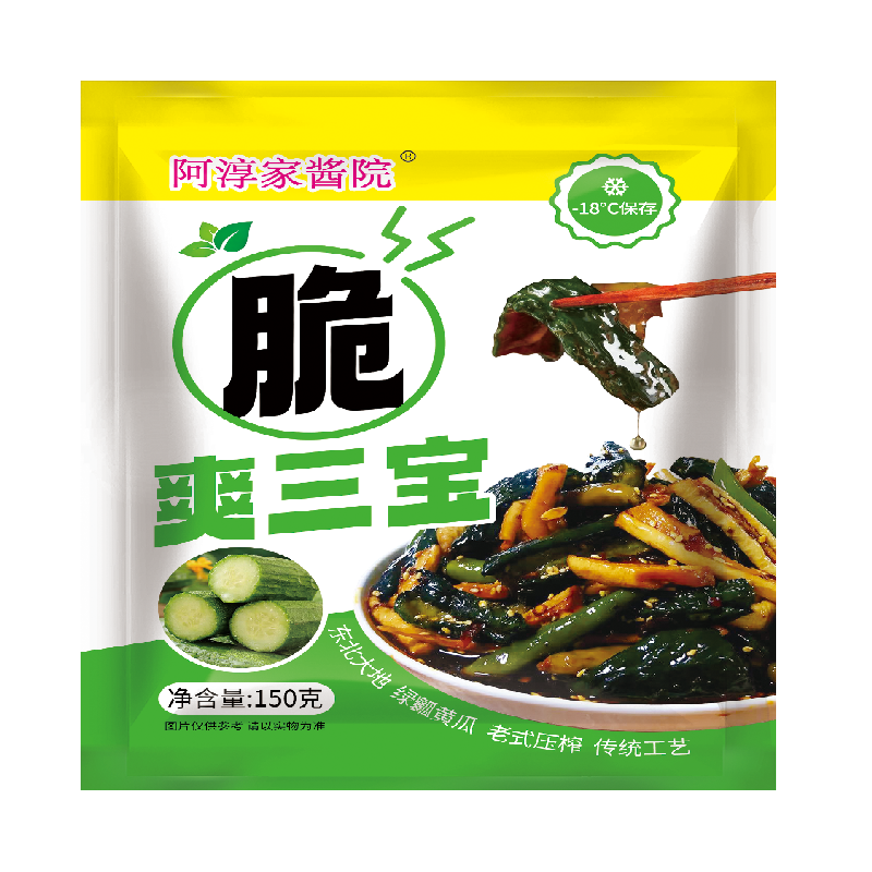 【镇店之宝】（发5袋）脆爽三宝酱黄瓜萝卜干小辣椒（冷冻保存）