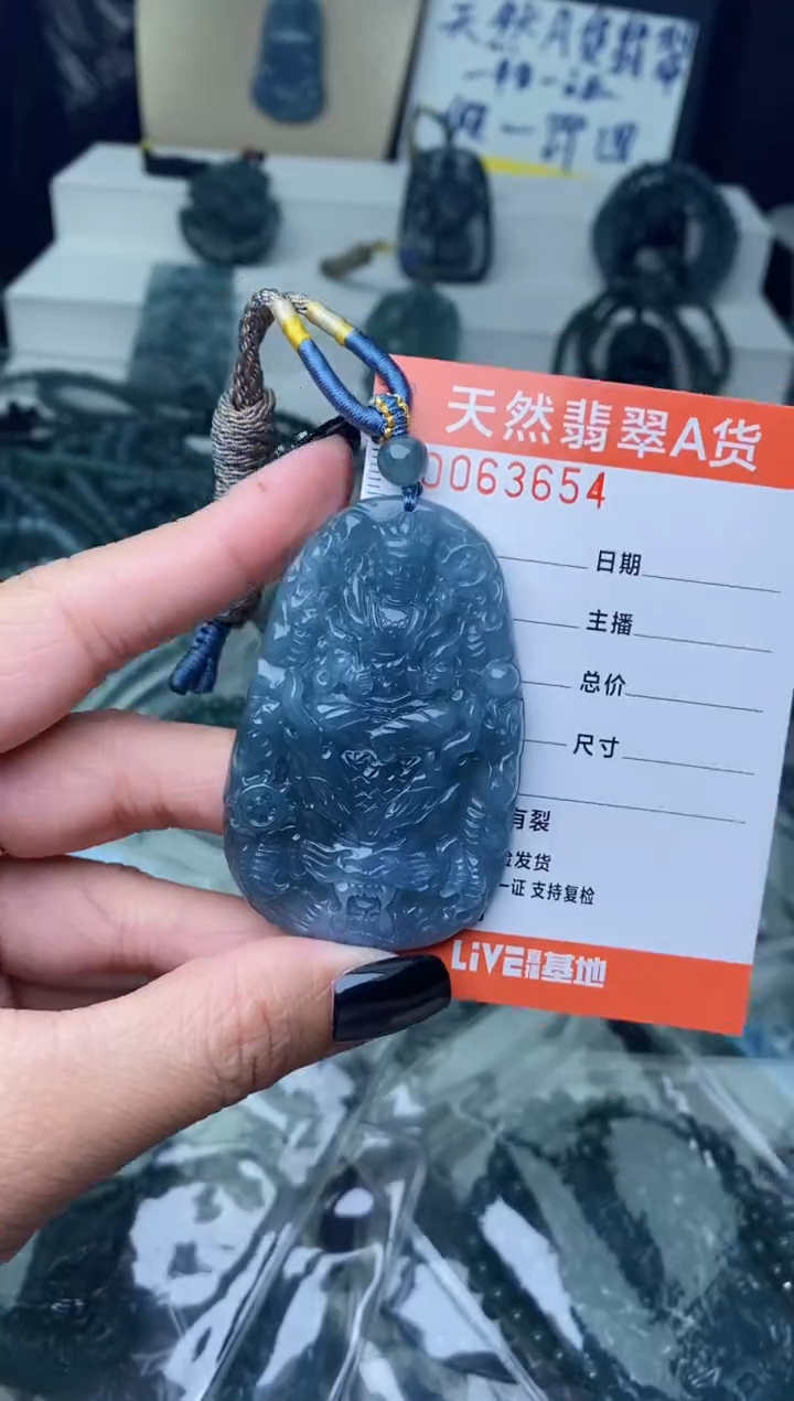 【闪购商品】翡翠颈饰未镶嵌·········
