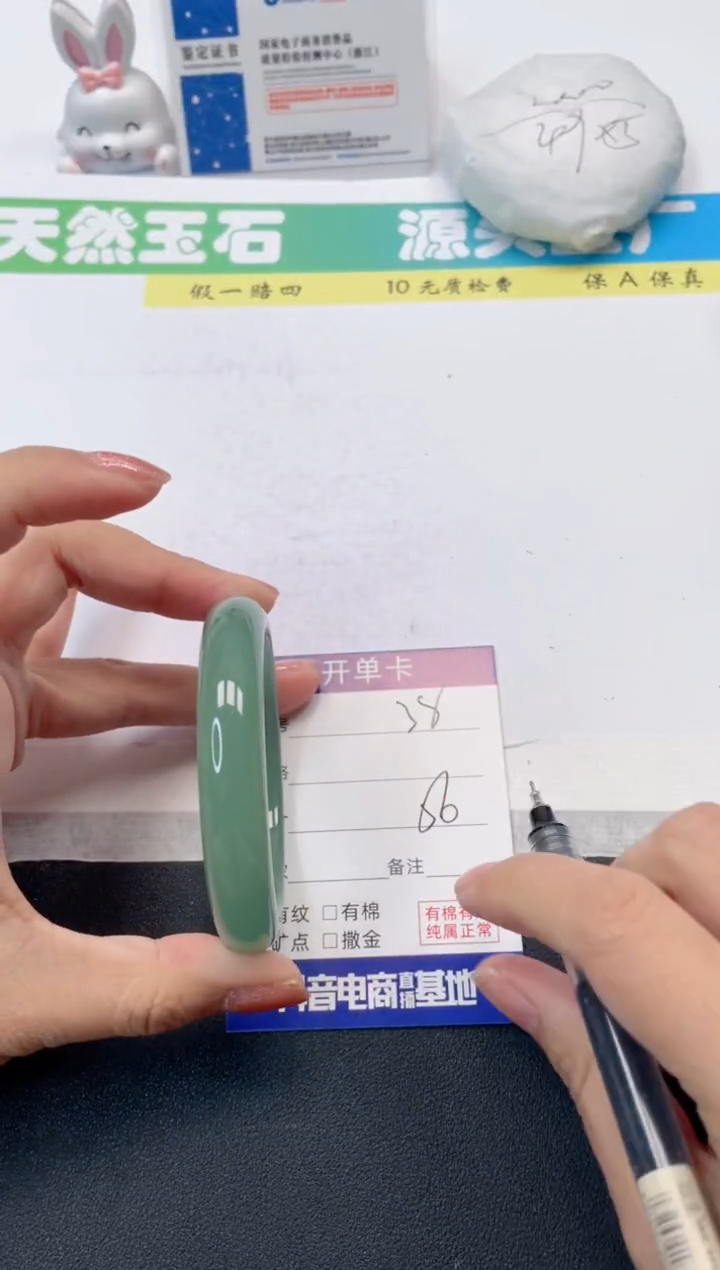 【闪购商品】石英质玉手镯未镶嵌38-56