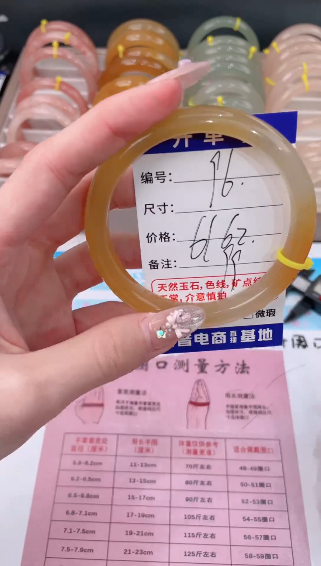 未镶嵌手镯石英质玉96