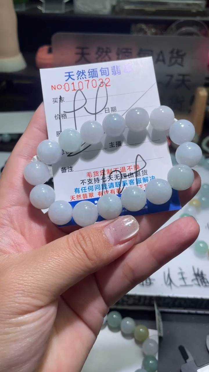 【闪购商品】定制翡翠未镶嵌翡翠