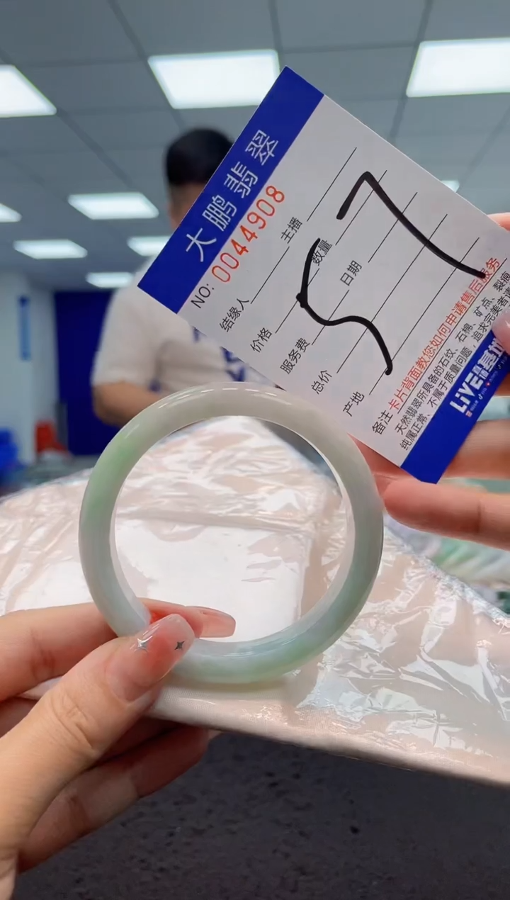 【闪购商品】翡翠手镯未镶嵌AAAAAAAAAA