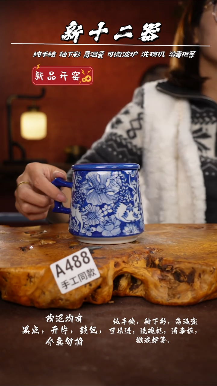 其他A488新十二器瓷器