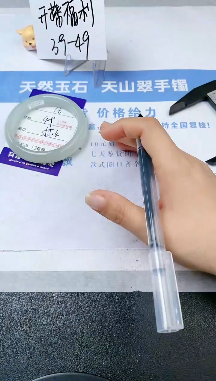 【闪购商品】石英质玉手镯未镶嵌s16-DC-55.4