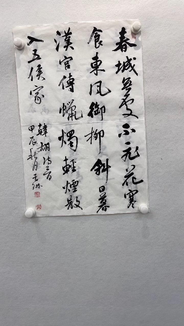 【闪购商品】国画李琳纯手绘书法作品