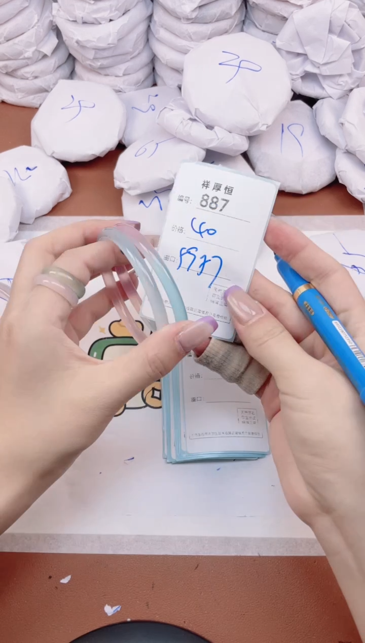 【闪购商品】玛瑙/玉髓手镯未镶嵌887