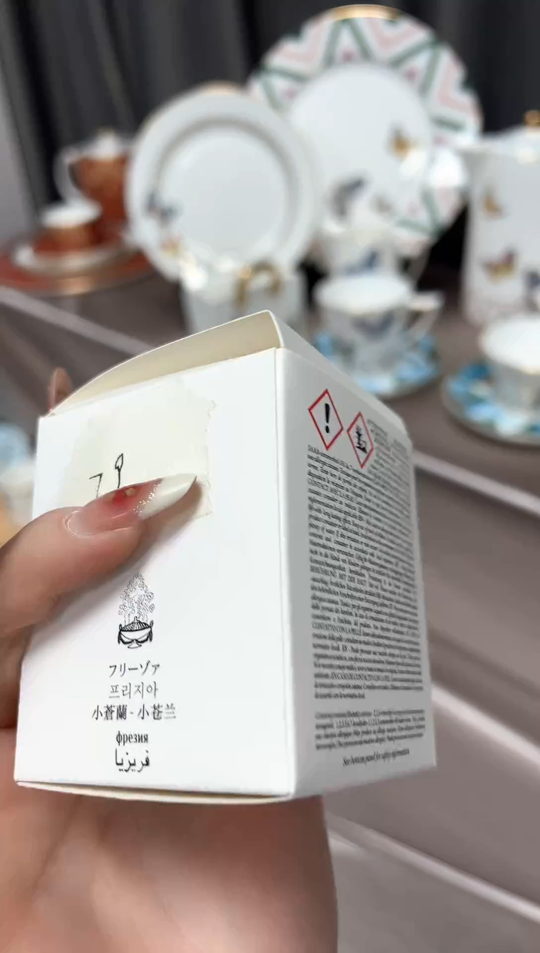 【闪购商品】瓷片新号起号不计成本漏