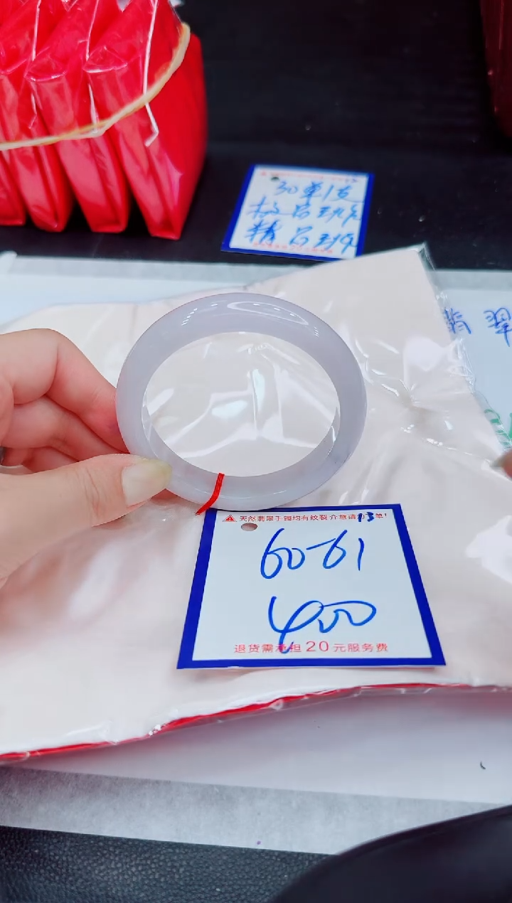 未镶嵌手镯翡翠11111111