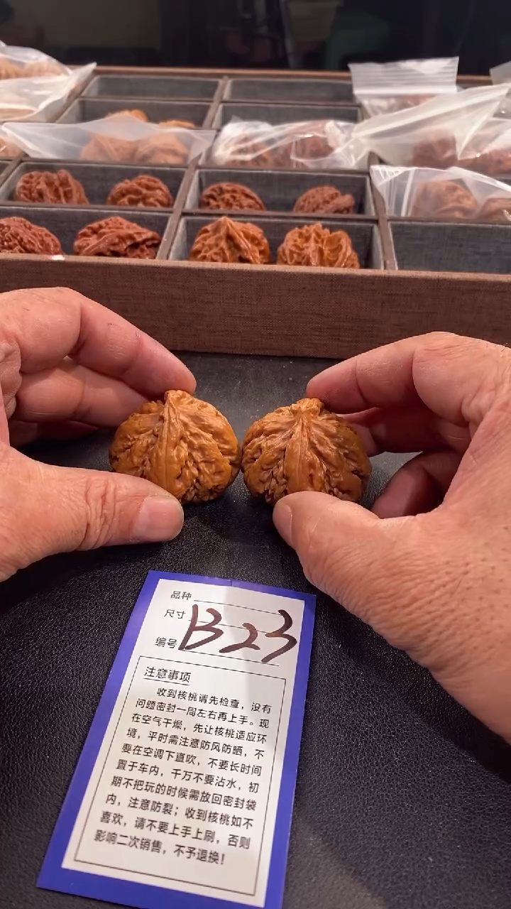 【闪购商品】文玩核桃吊坠41+霸王龙