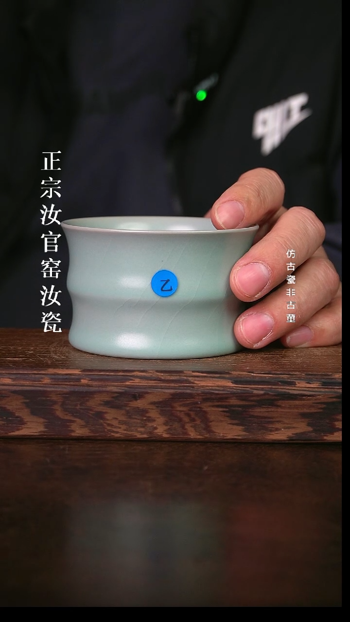 瓷清凉寺原产地体验款