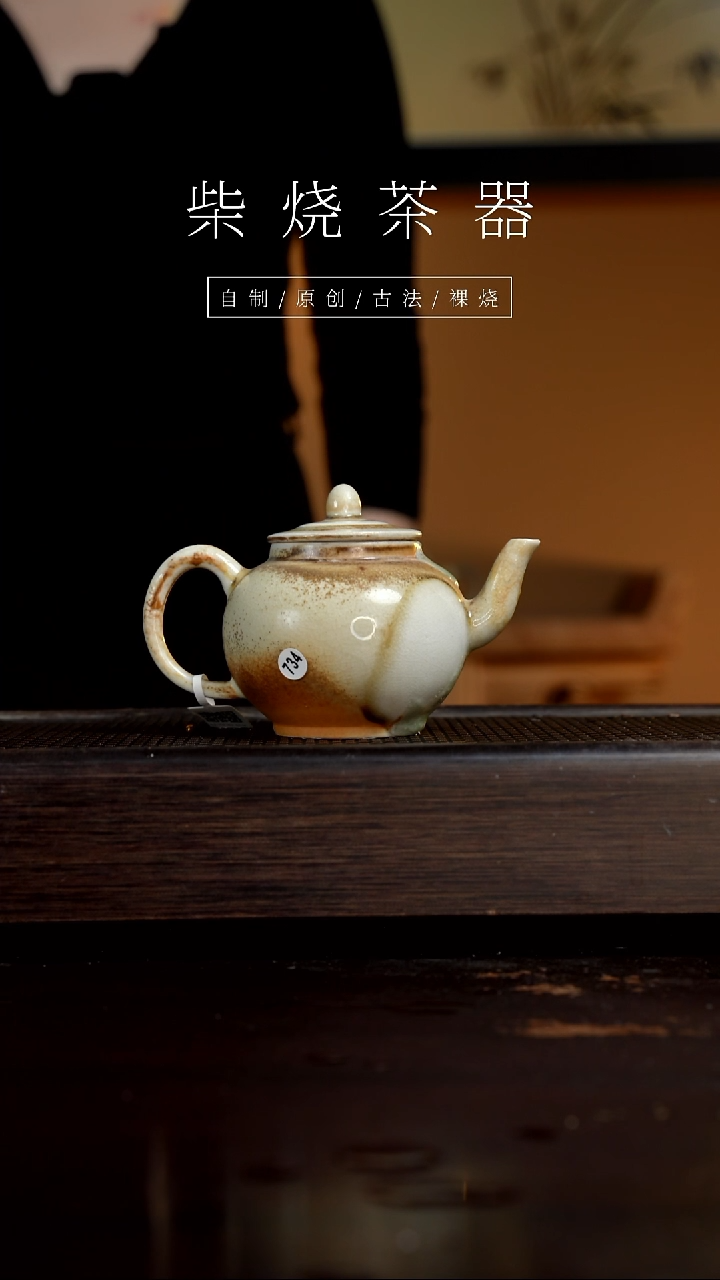 【闪购商品】734壶           