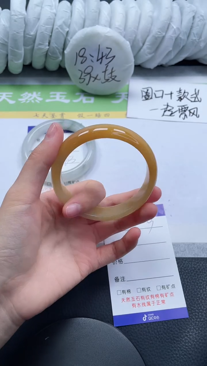 【闪购商品】石英质玉手镯未镶嵌A9-61+