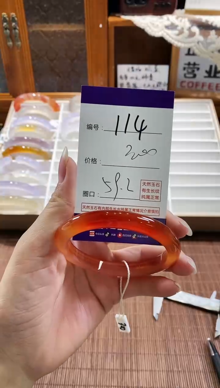 手镯玛瑙/玉髓未镶嵌114
