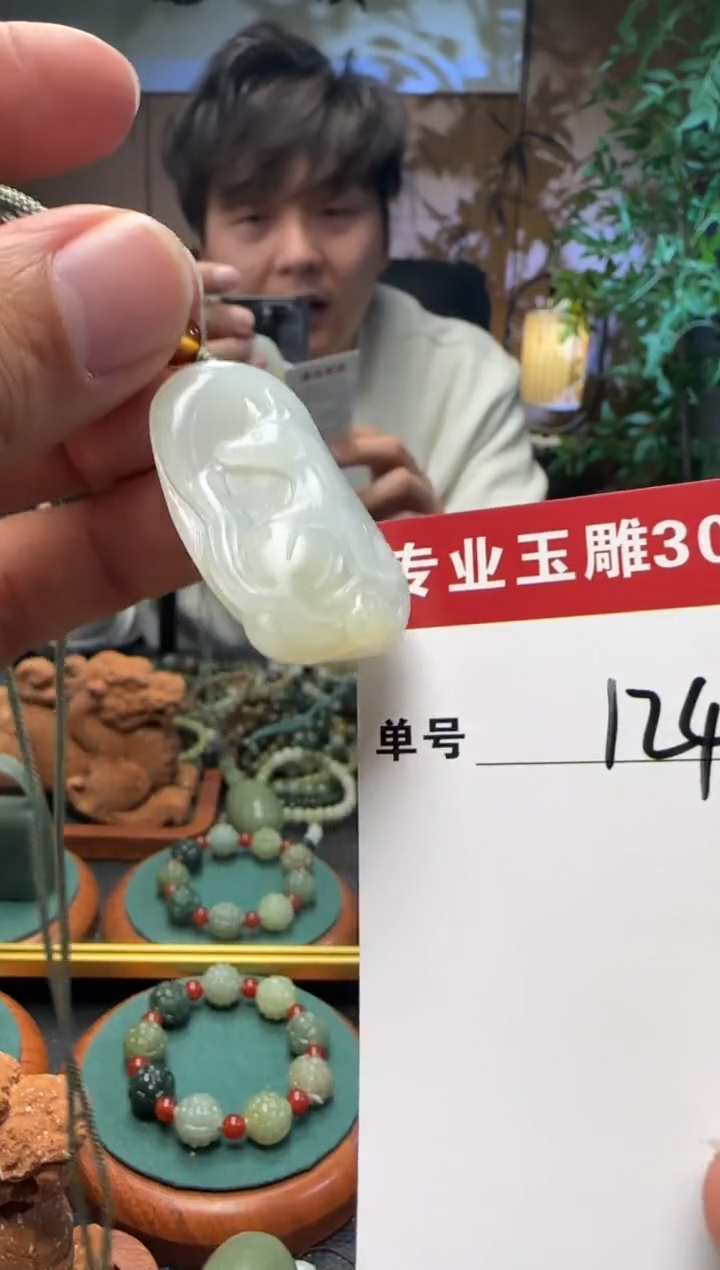 【闪购商品】和田玉挂件未镶嵌124