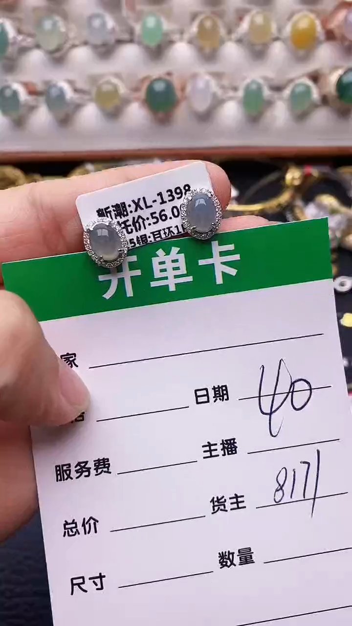 【闪购商品】翡翠戒指银S925镶嵌8171