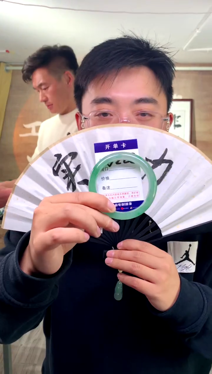 【闪购商品】石英质玉手镯未镶嵌花羽遇工厂 序号228