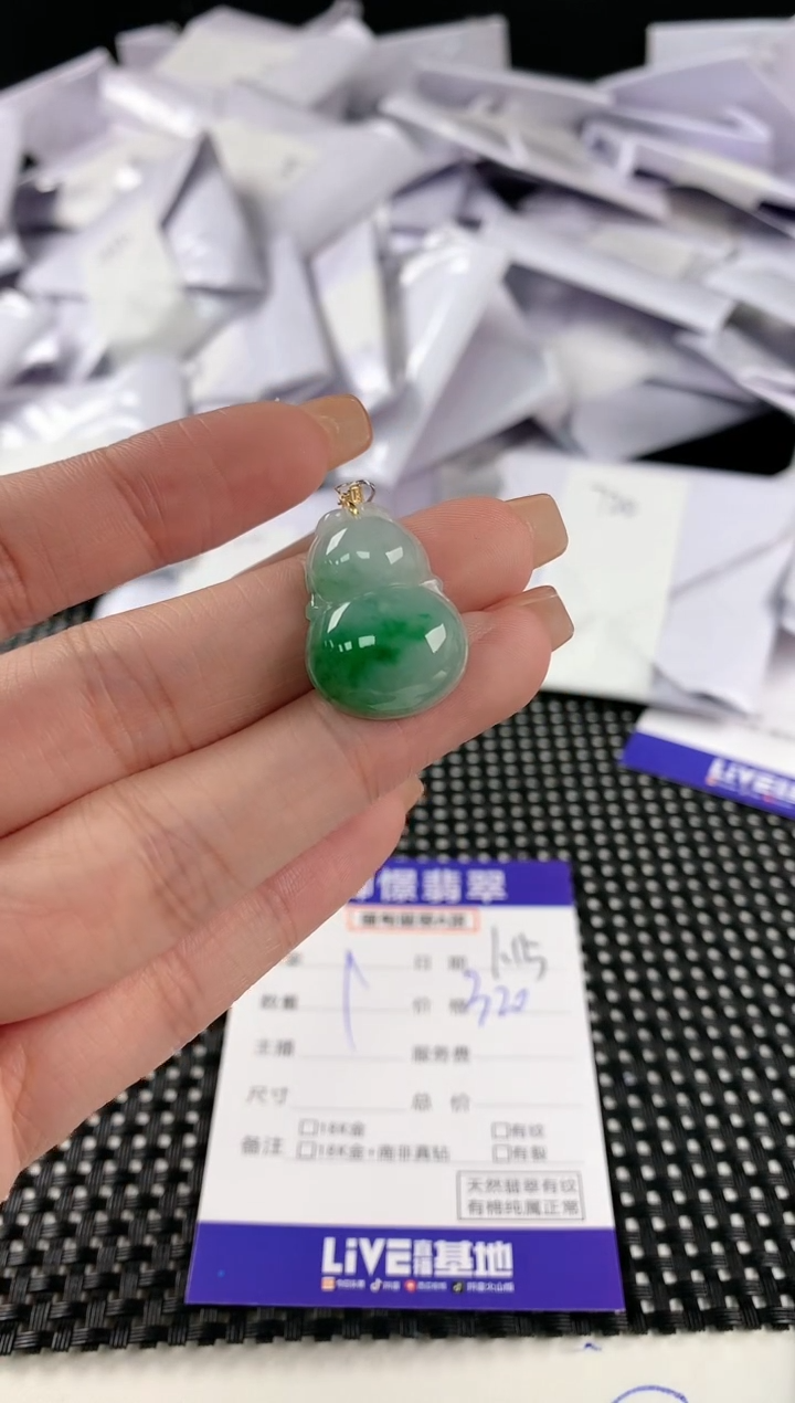 【闪购商品】翡翠颈饰18K金镶嵌翡翠51