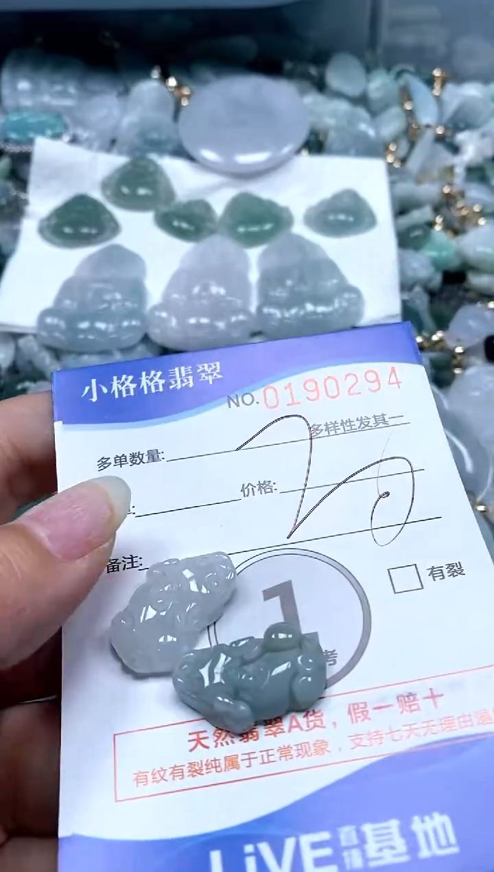 【闪购商品】翡翠颈饰未镶嵌闪购商品0190294