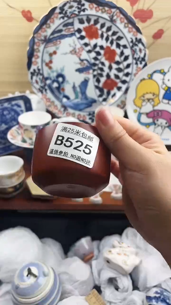 【闪购商品】525==============