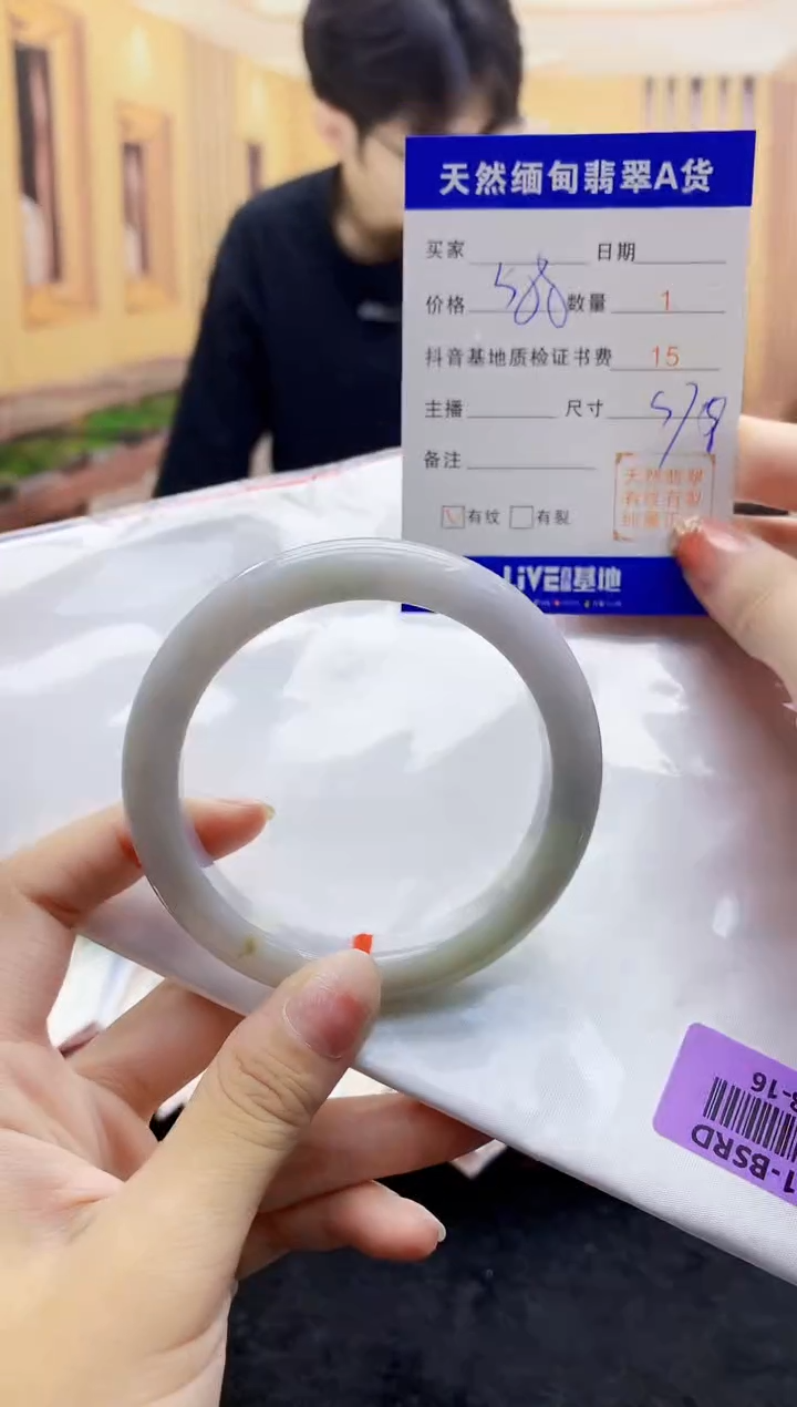 【闪购商品】翡翠手镯未镶嵌     H98-16