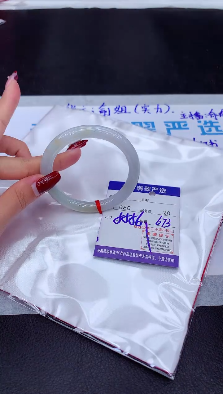 【闪购商品】翡翠手镯未镶嵌11111111111111