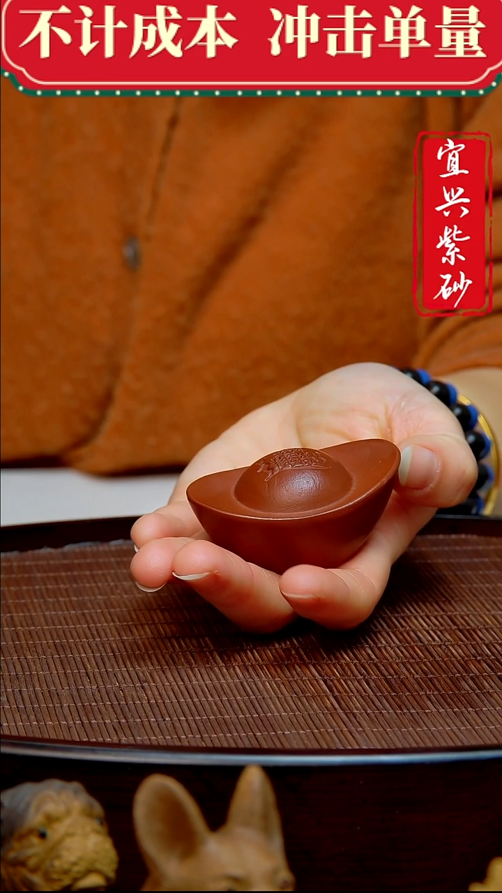 紫砂茶宠紫砂茶宠摆件