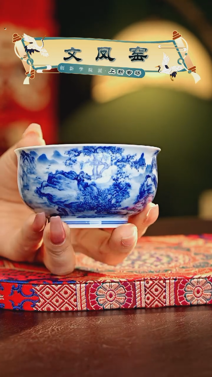 【闪购商品】瓷片文凤窑.............