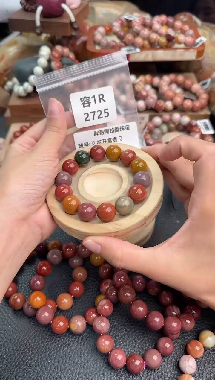 石英质玉手链未镶嵌1R2725