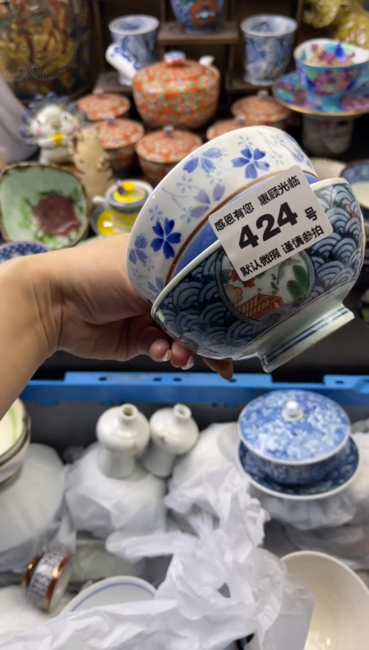 【闪购商品】瓷片424号六六工艺品瓷器