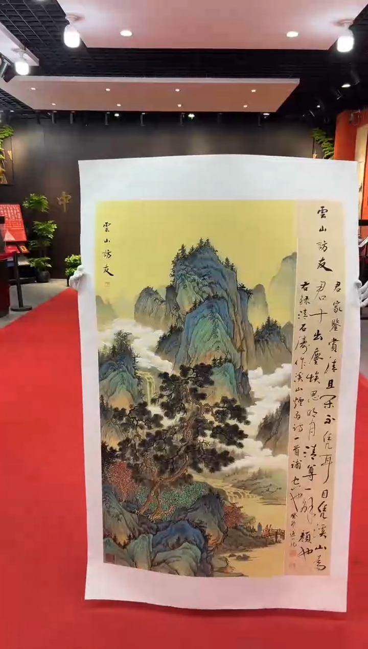 【闪购商品】国画道一老师亲笔绘画作品B46