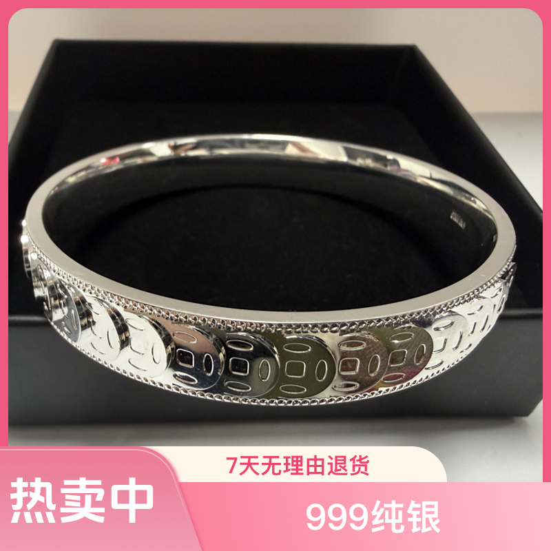 足银手镯 71号【钱多多闭口镯】五帝币铜钱发财999纯银实心闭口手镯