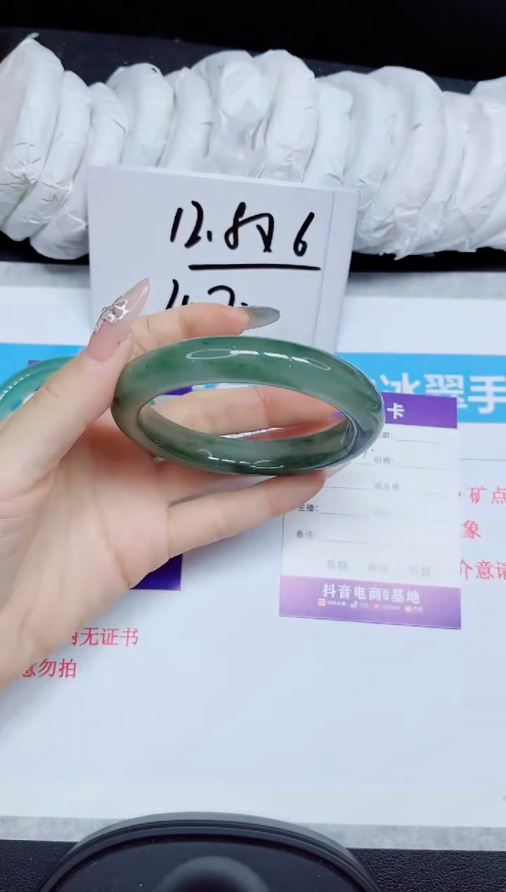 石英质玉手镯未镶嵌233
