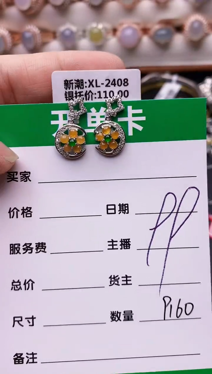【闪购商品】翡翠戒指银S925镶嵌9160