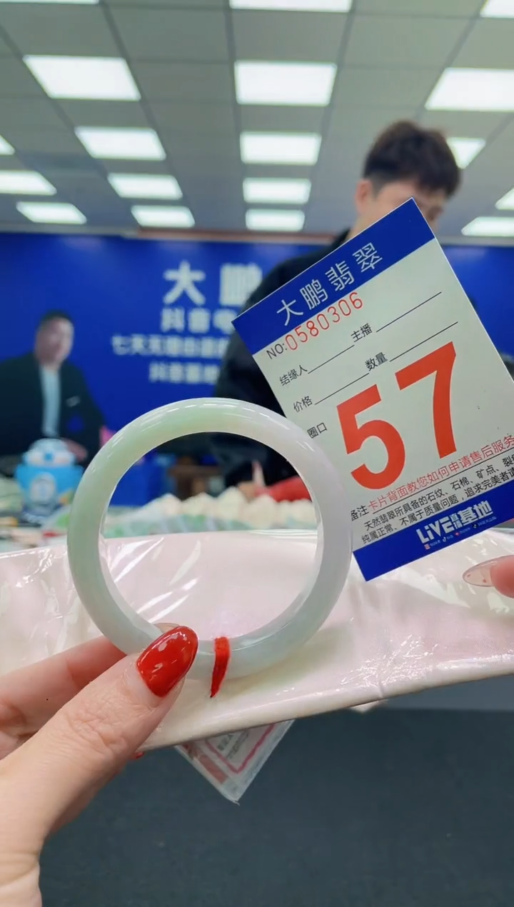 未镶嵌手镯翡翠AAAAAAAAAA