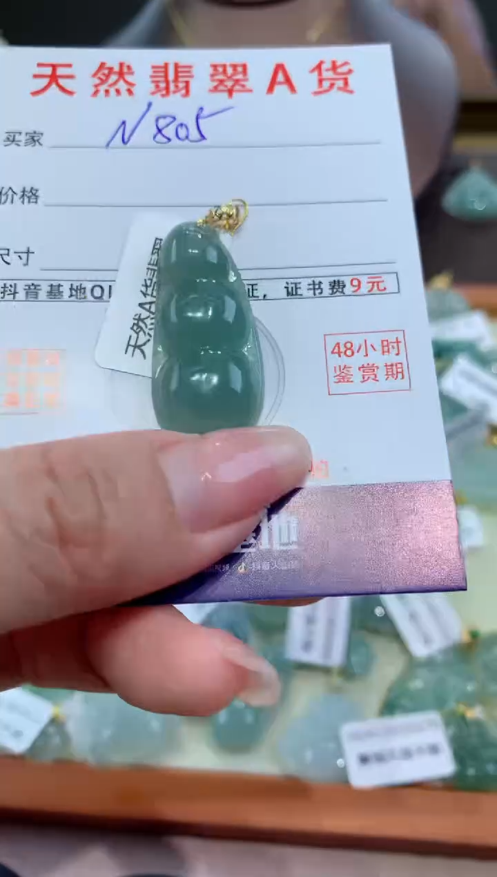 【闪购商品】翡翠颈饰18K金镶嵌天然缅甸a货翡翠