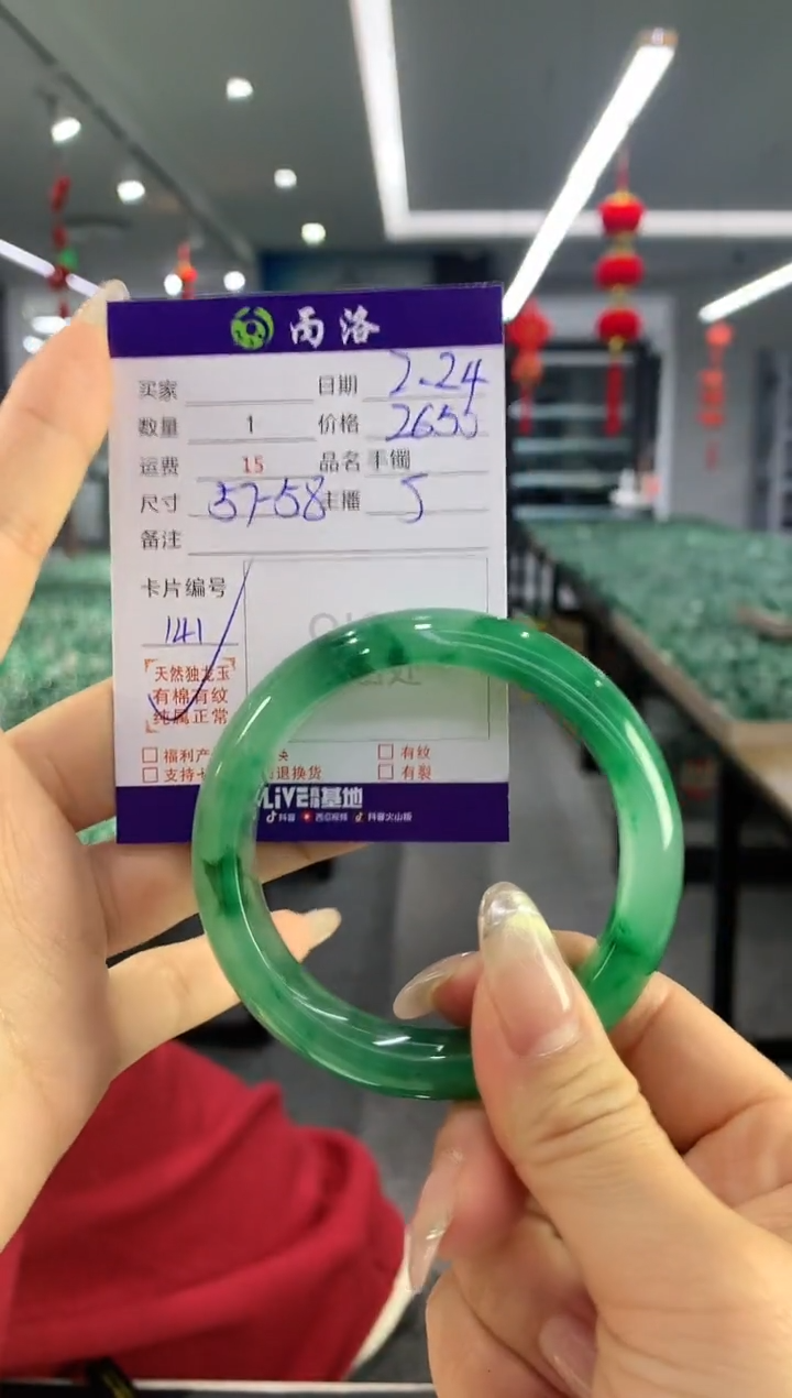 【闪购商品】石英质玉手镯未镶嵌手镯