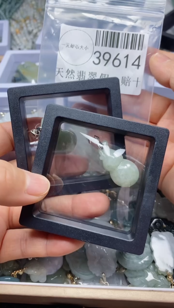 【闪购商品】翡翠吊坠(不含链)未镶嵌39614