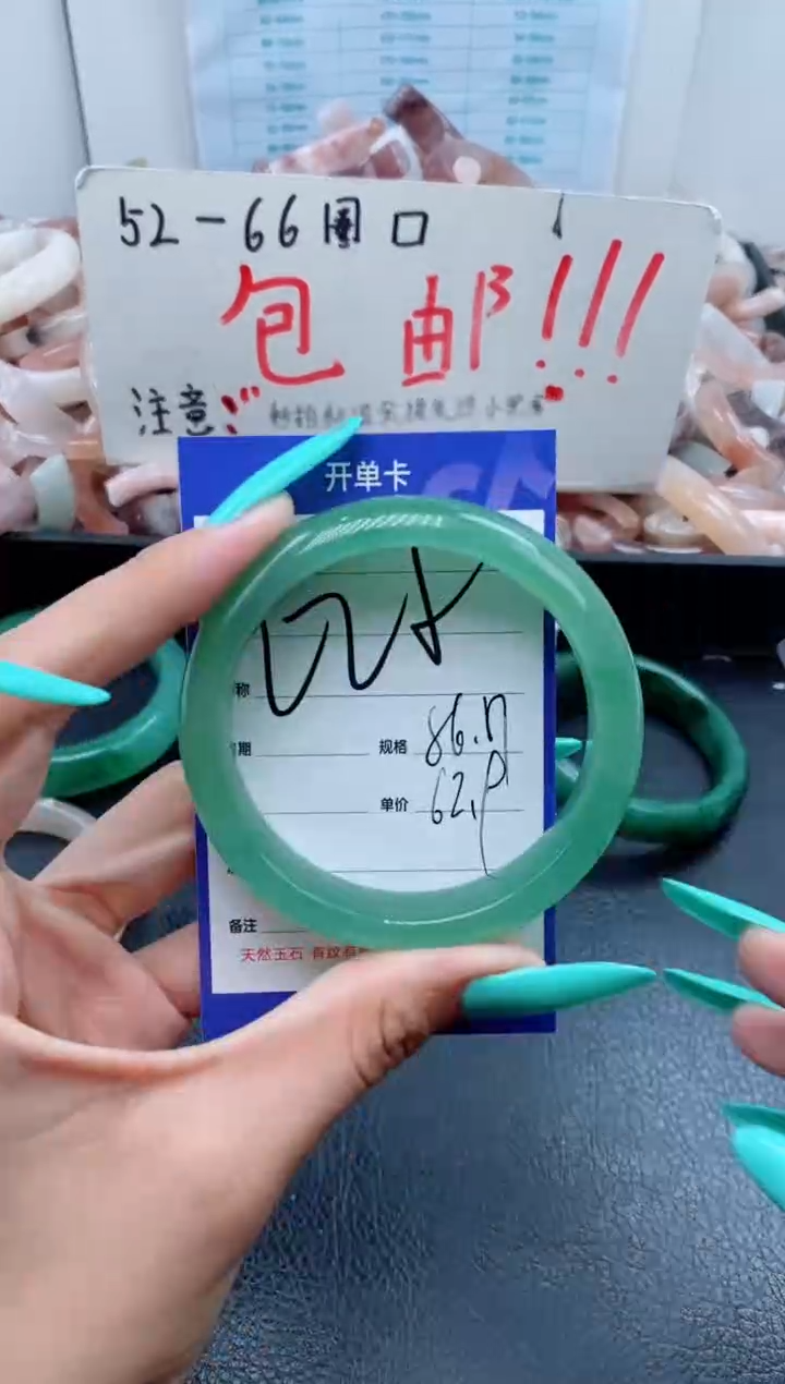 【闪购商品】石英质玉手镯未镶嵌225-56